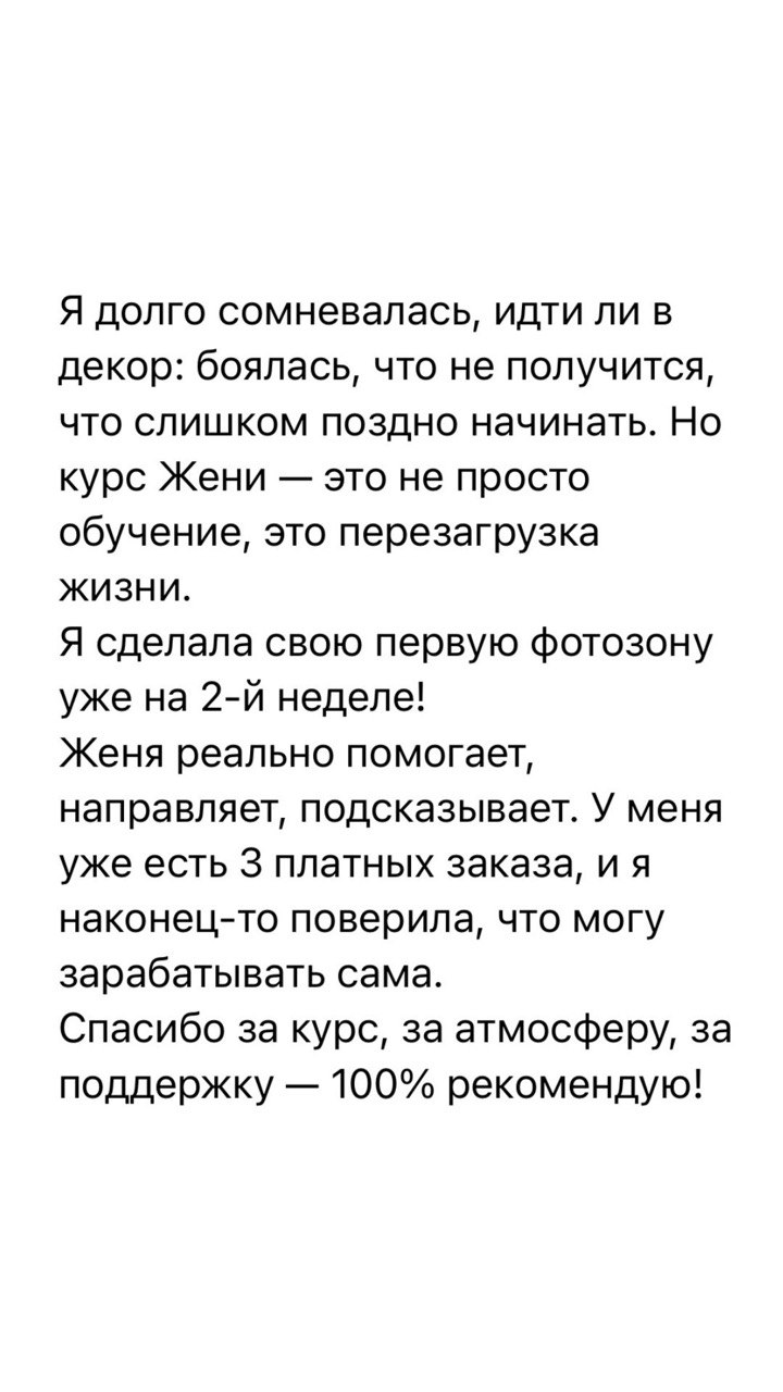 Портрет человека
