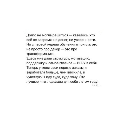 Портрет человека