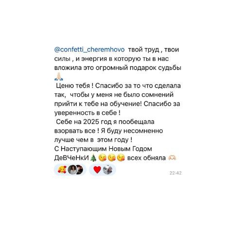 Портрет человека