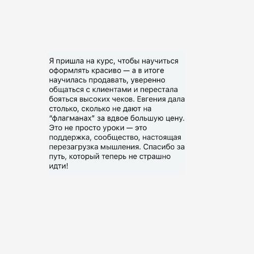 Портрет человека
