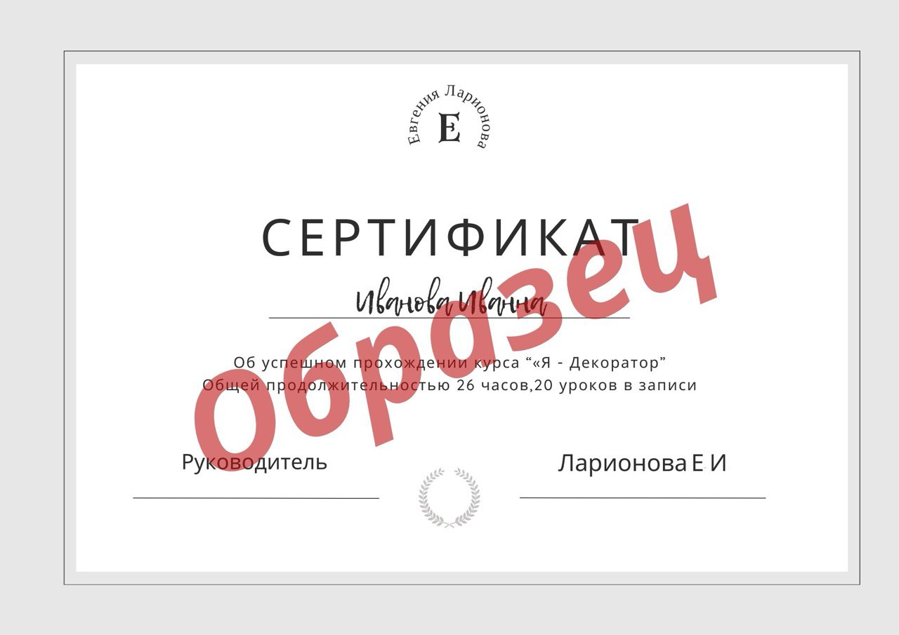 Заголовок